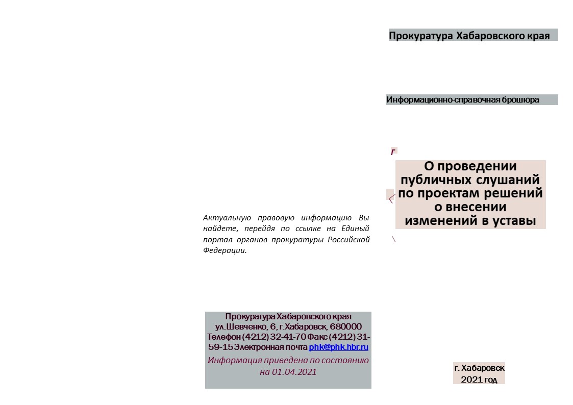 Сайт Администрации поселка Лососина - Новости